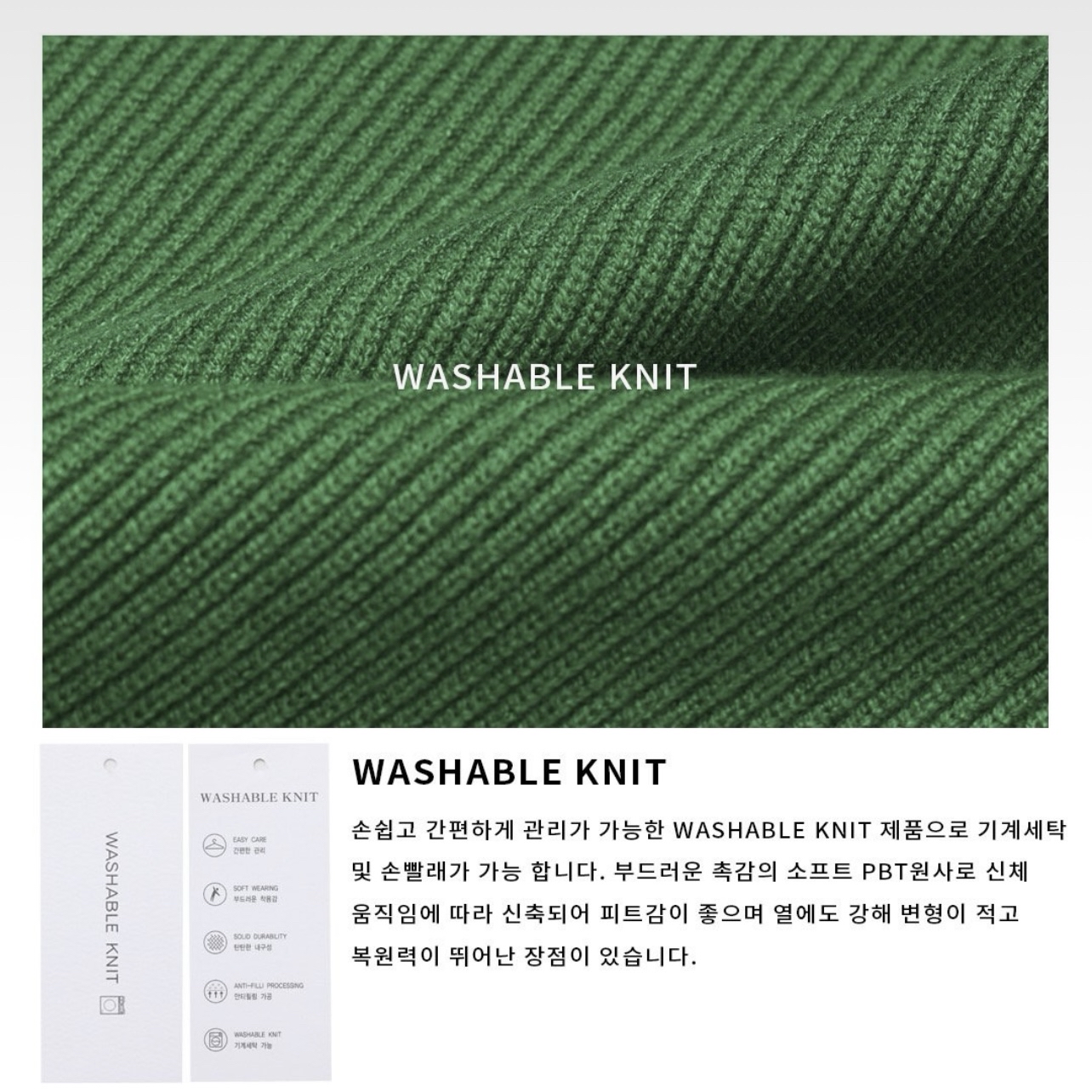 🇰🇷圓領針織冷衫│ Washable Knit