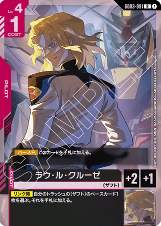 Gundam TCG Card Game - GD03-091 (R) Rau Le Creuset 
