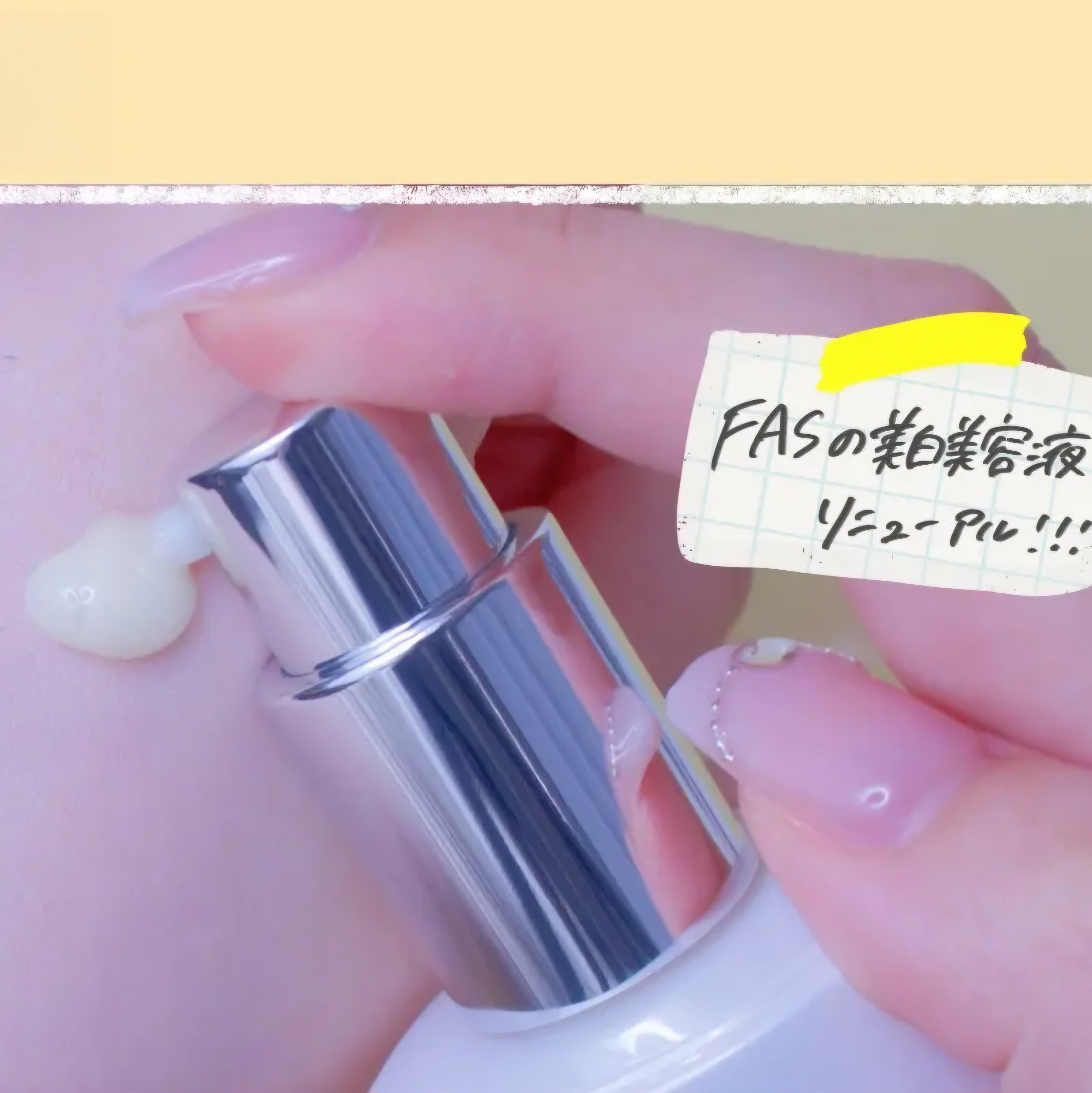 日本🇯🇵 FAS The Black Bright Serum II 亮黑精華液 30ml