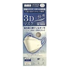 MMR 白色 3D 立體口罩30 個獨立包裝菱形設計