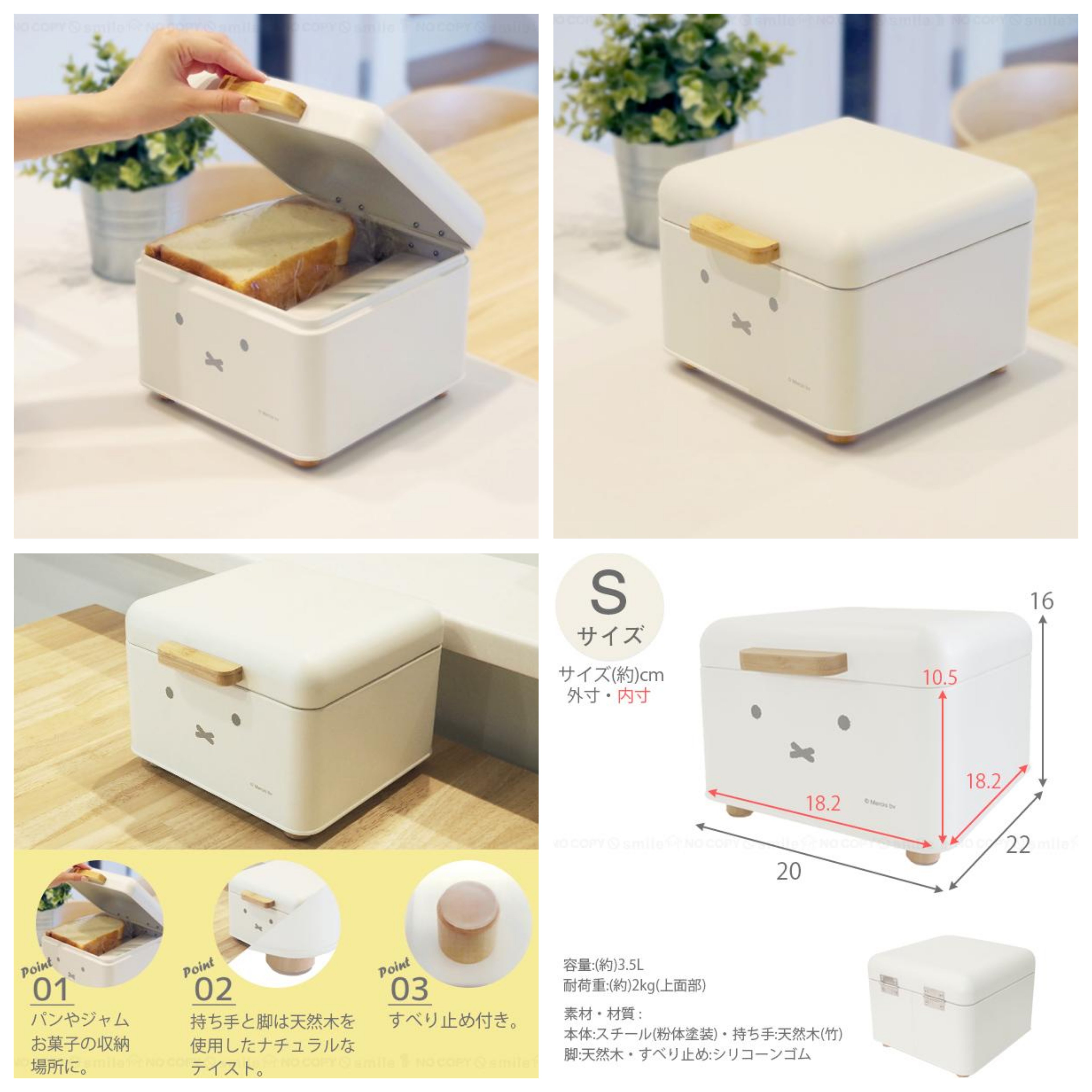 日本直送~新款Miffy多用途收納箱