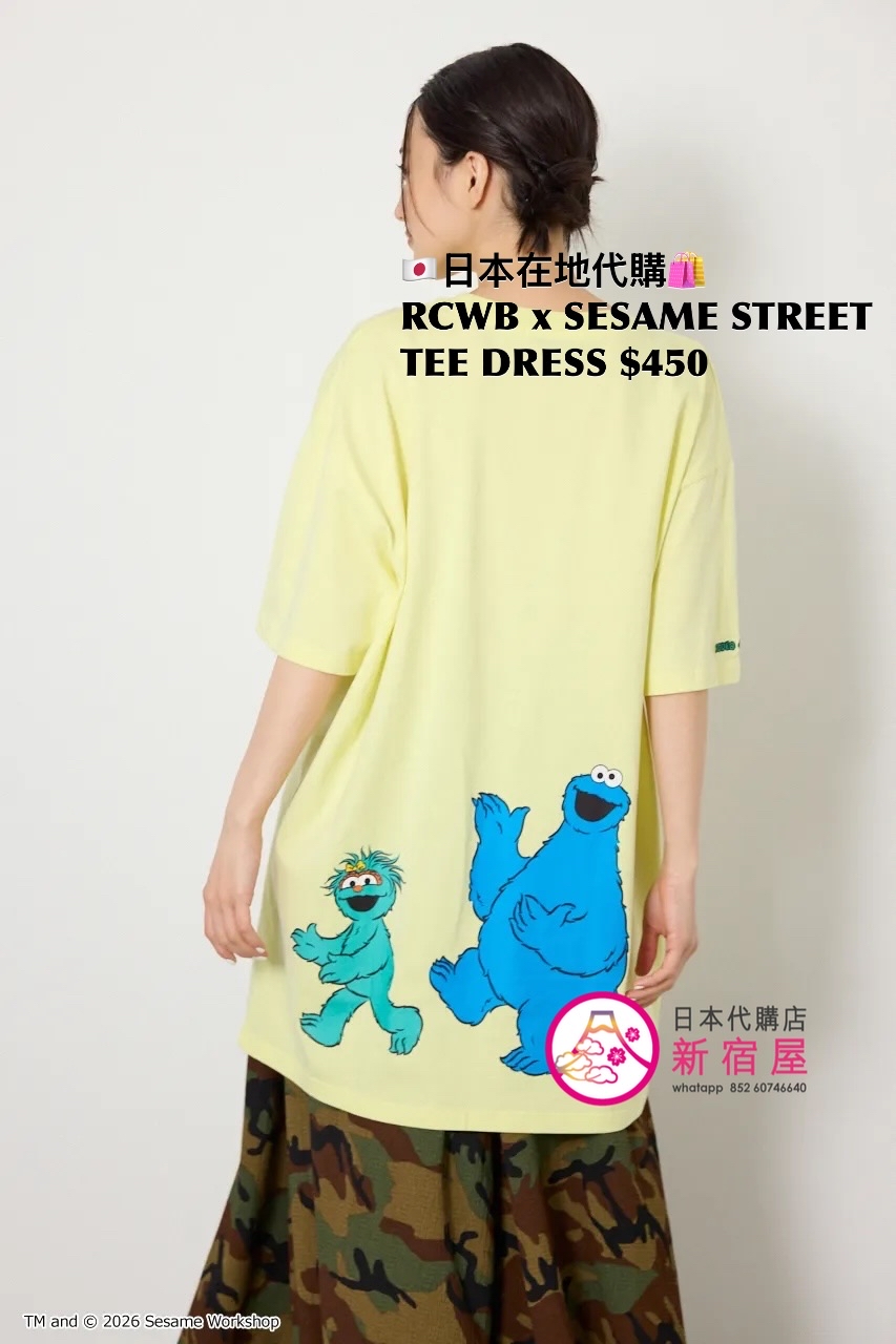 RODEO CROWNS WIDE BOWL x SESAME STREET T-SHIRT DRESS