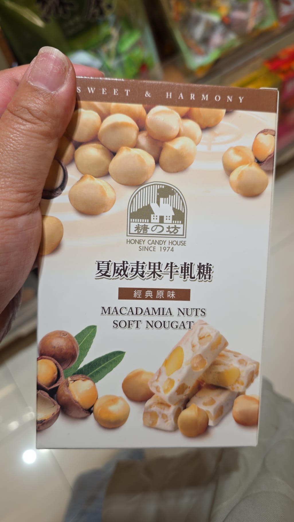 夏威夷軟牛軋原味