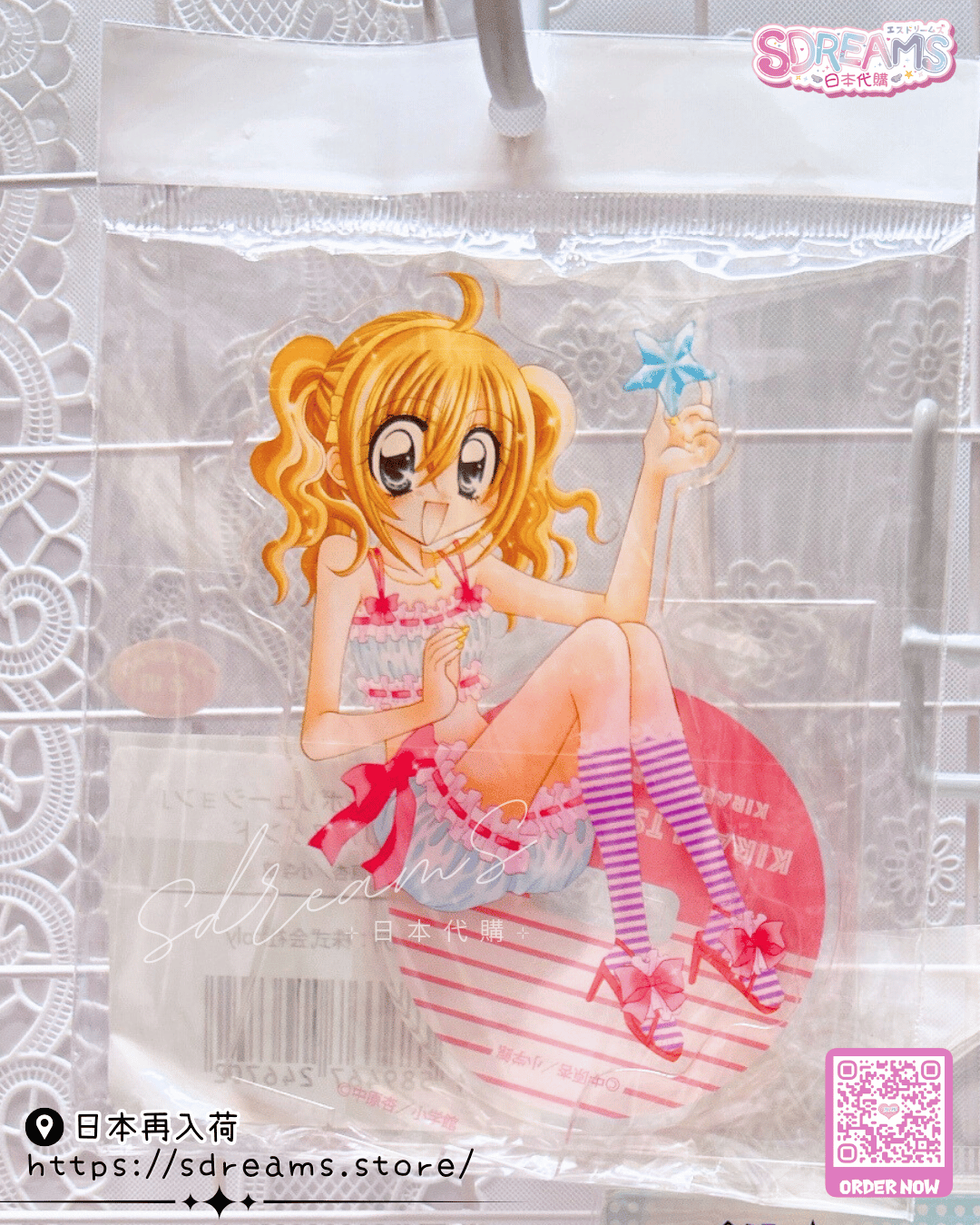 花漾明星/星夢天使 日本限定 亞加力立牌 #P-KRG0052 [coly] (IN-STOCK)