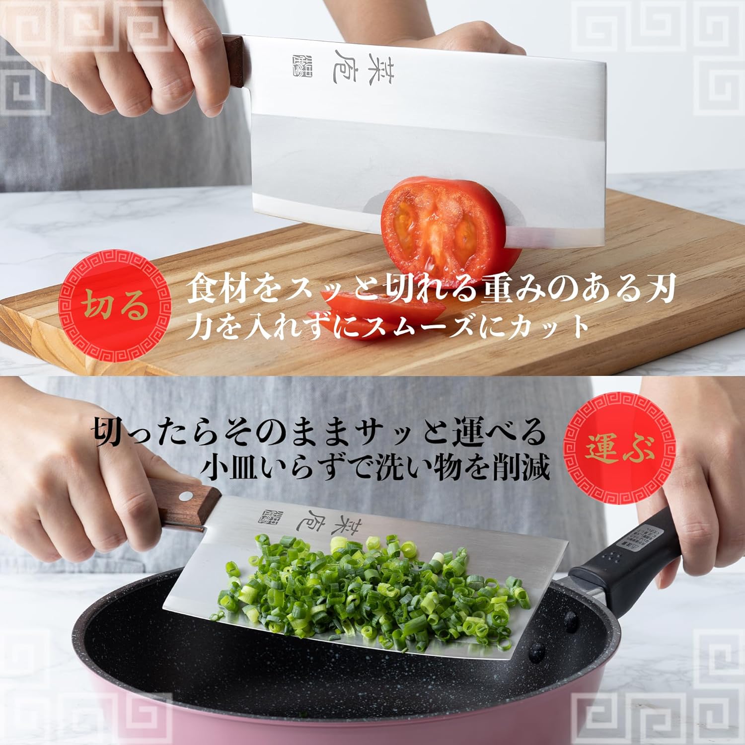 🔥🔥【日本製《貝印。菜庖》中華包丁】175mm