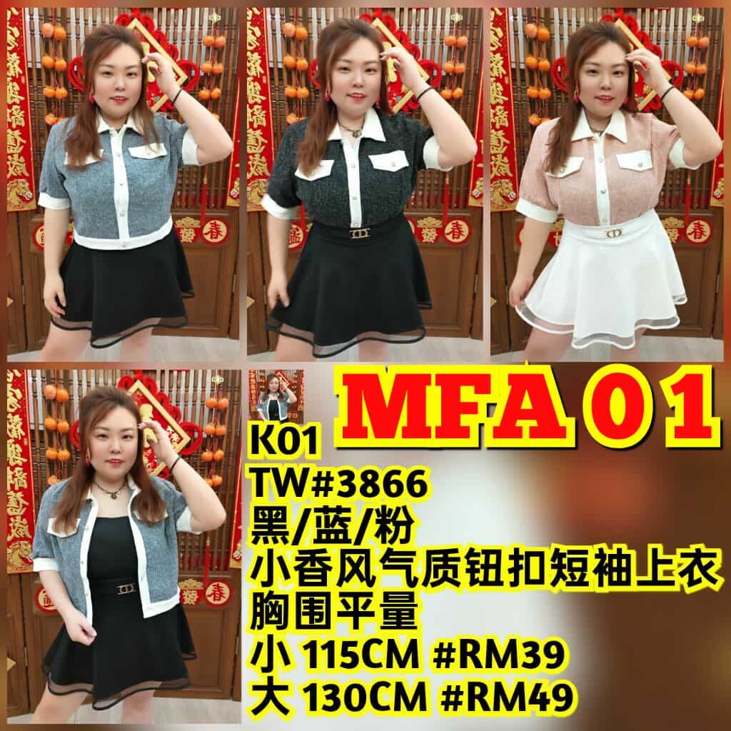 MFA01 TW#3866 小香风气质纽扣短袖上衣