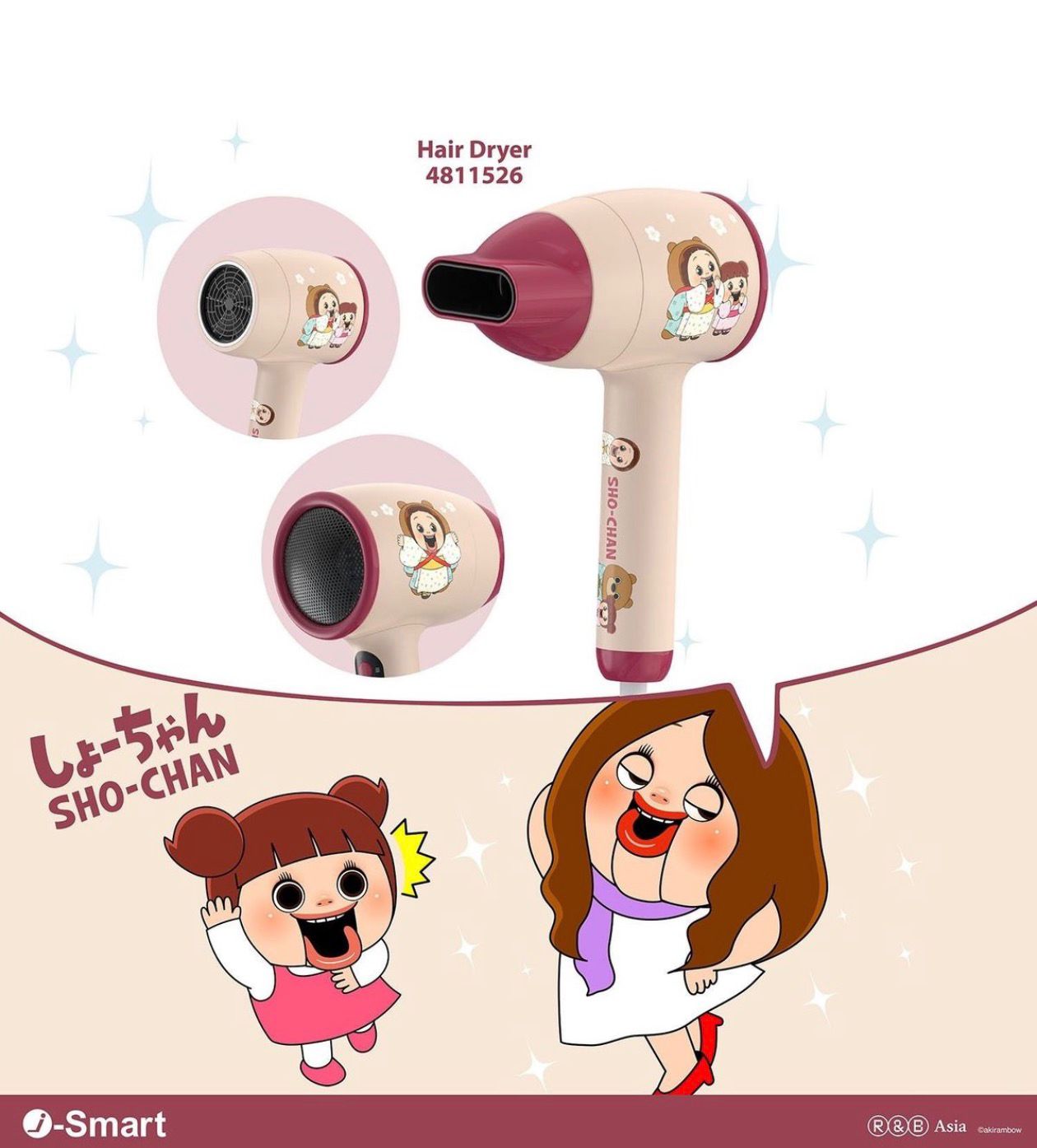 Sho-Chan 1800W阿燦 柔護負離子風筒