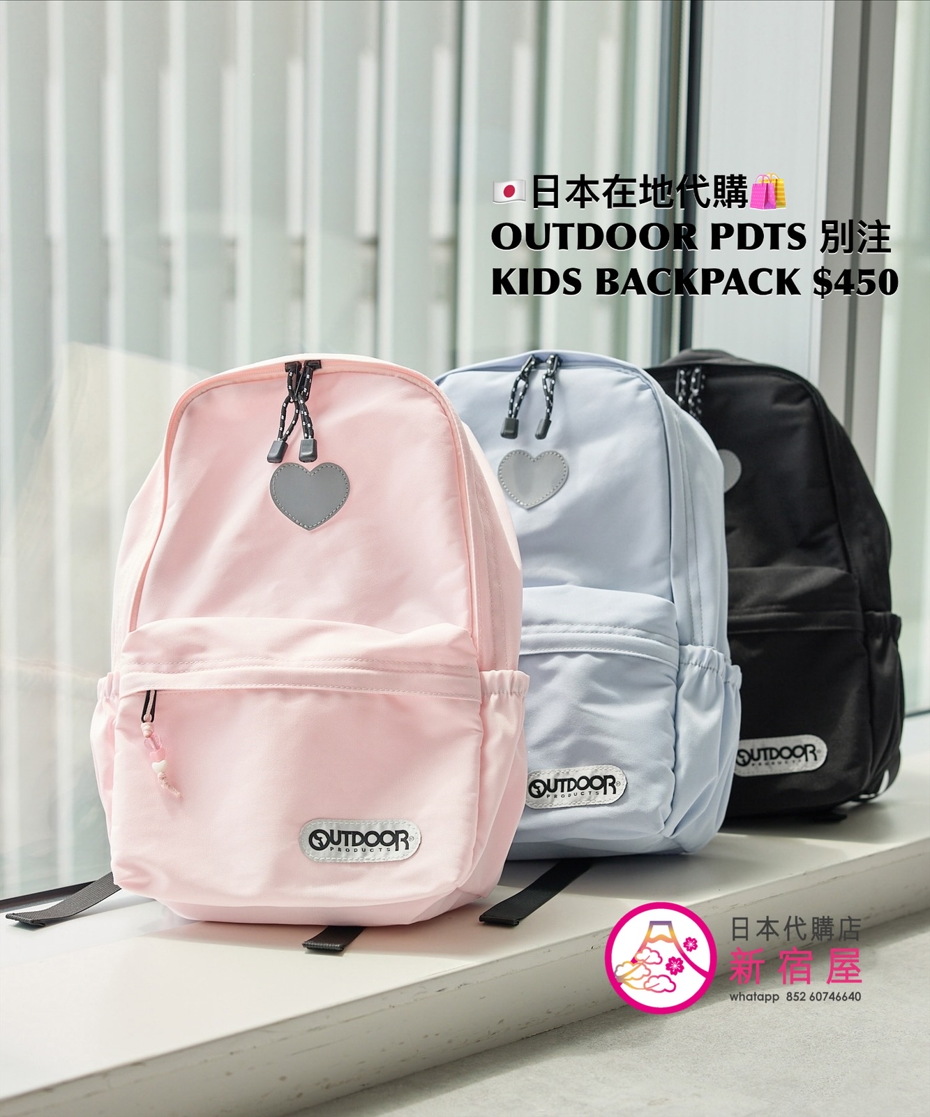 OUTDOOR PRODUCTS 別注 KIDS BACKPACK 16L
