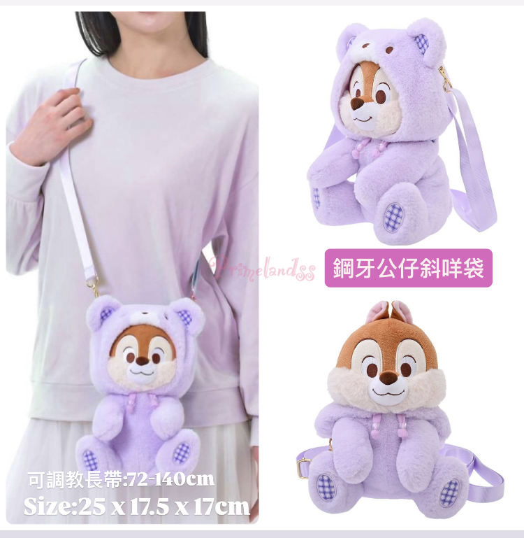 鋼牙公仔斜咩袋