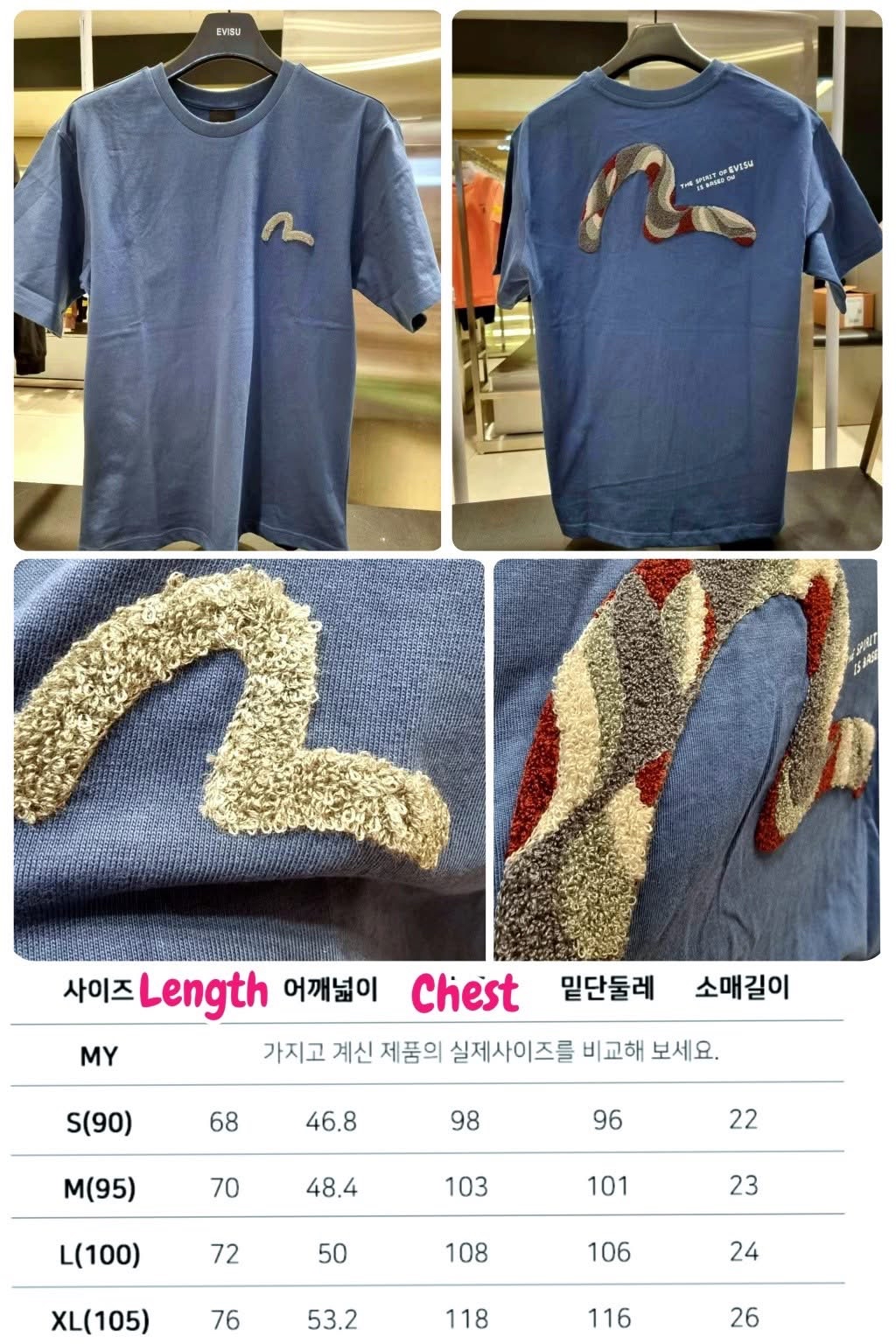 *💥💥🈹️🈹️️EVISU 新款獨家斷碼優惠 🈹️️🈹️💥💥 A2603059 ~ 韓國Evisu Unisex Tee*