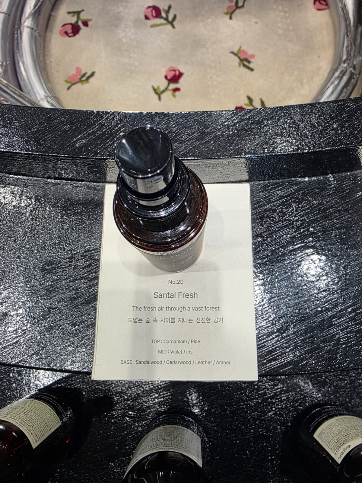 hetras textile perfume 80ml santal fresh