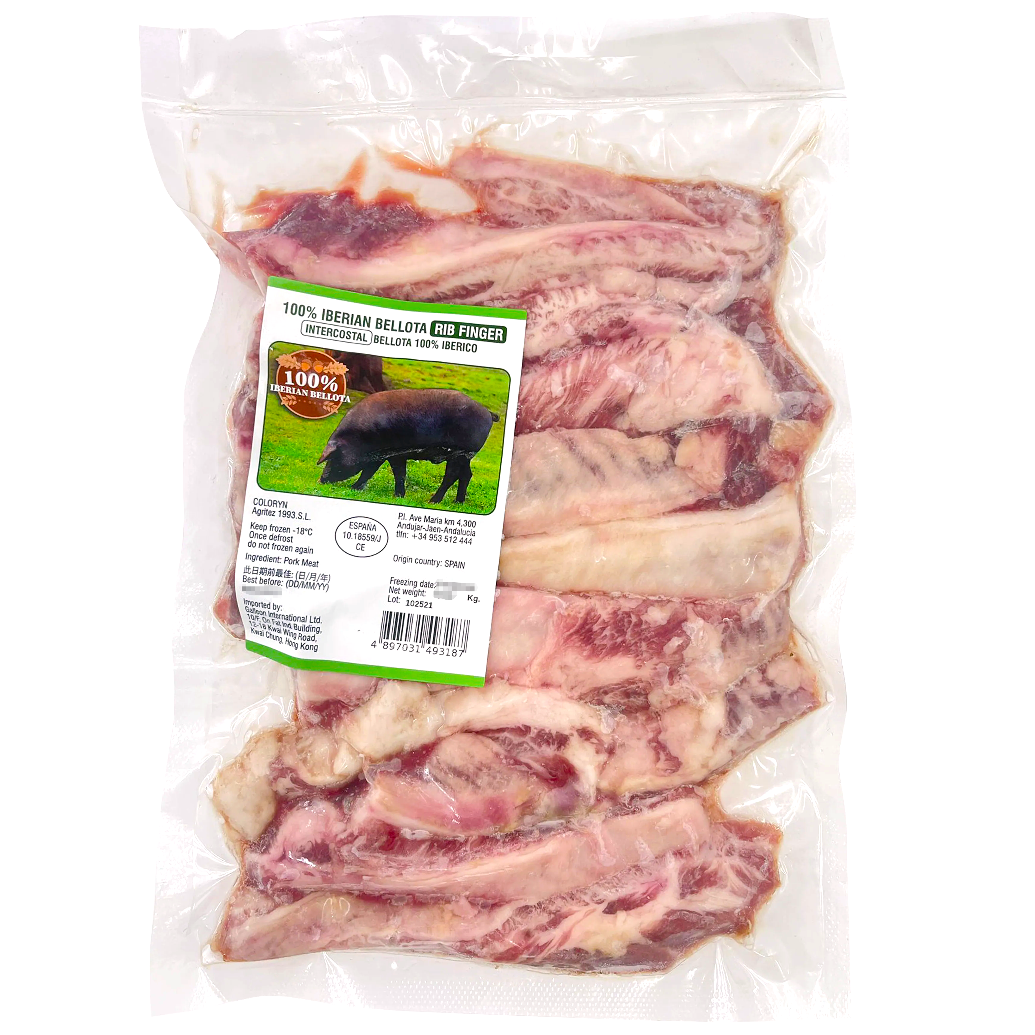 西班牙 IBERICO 伊比利亞黑毛豬肋條(橡果級) Rib Finger (約1磅) - 1包