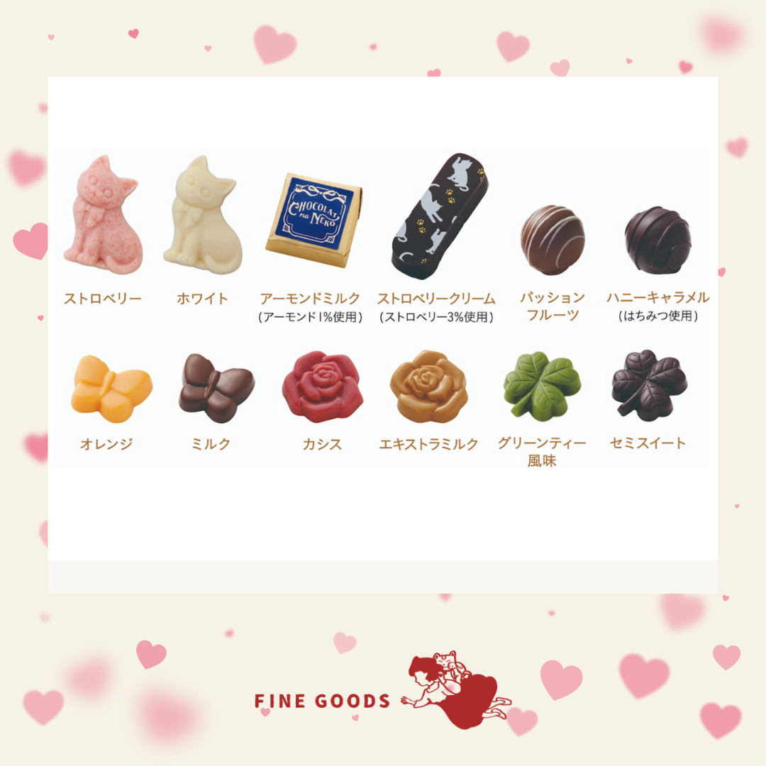 【一團限定】 Chocolat na Neko 情人節限定 貓貓朱古力鐵盒