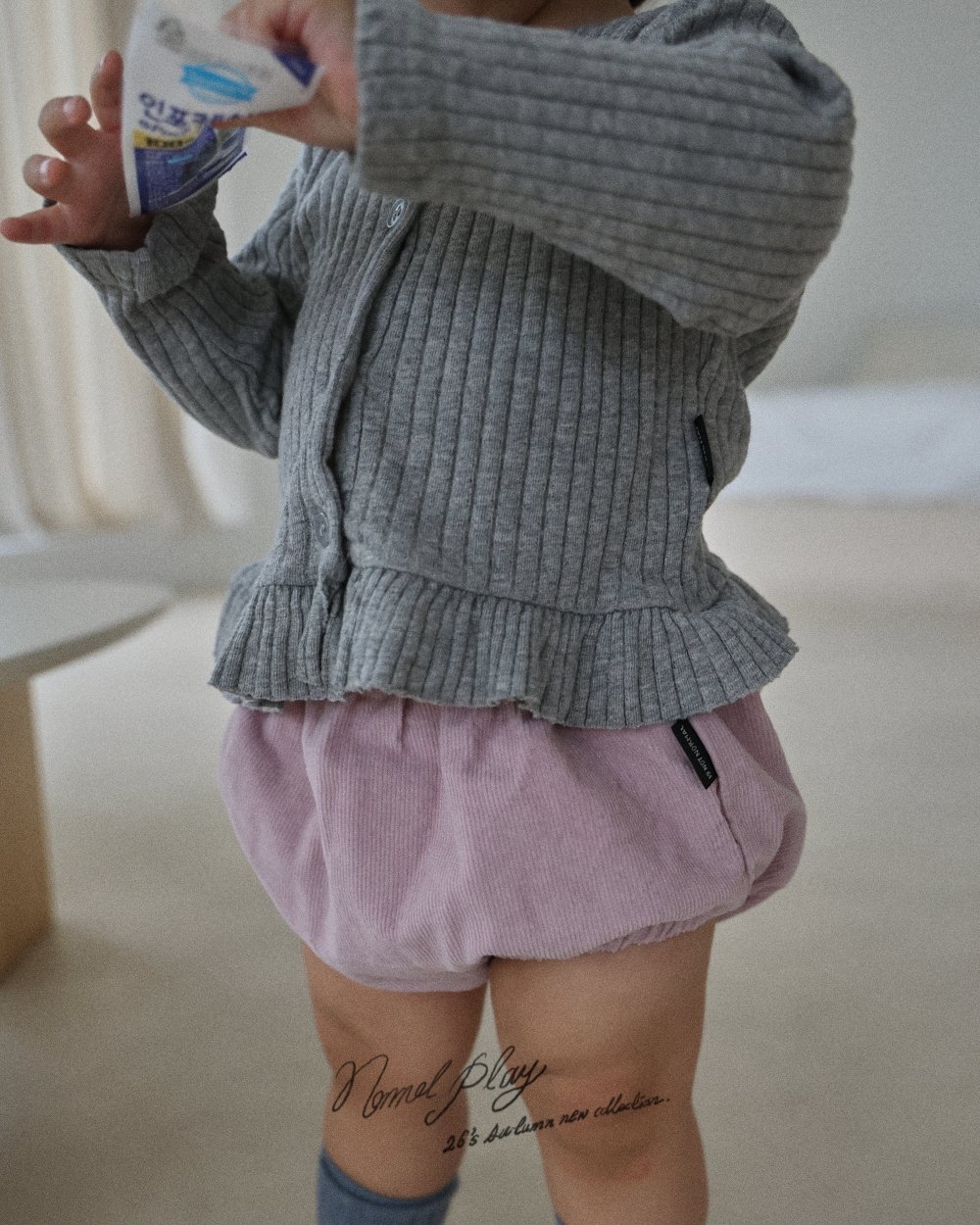 Normalplay | Frill Cardigan