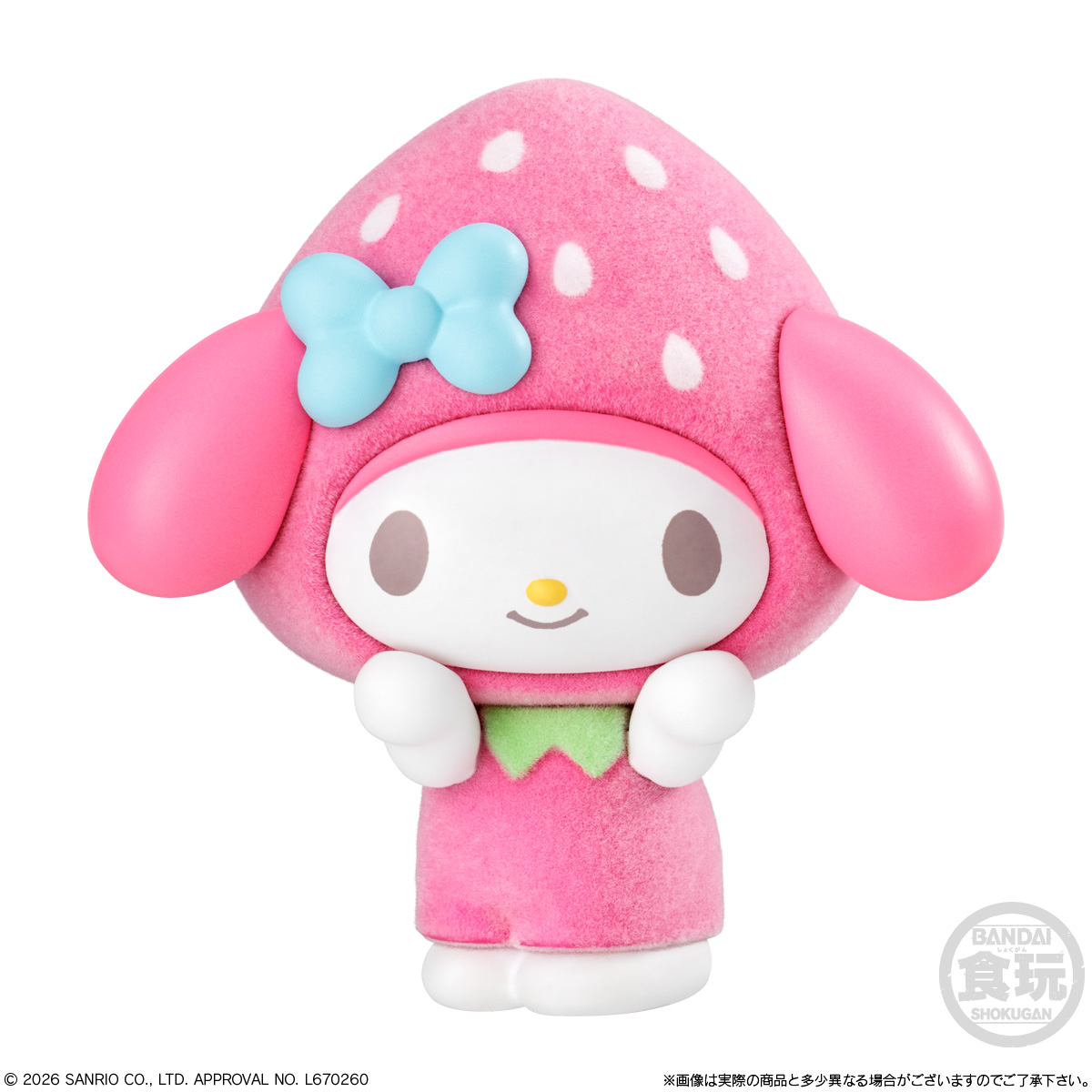 (預訂訂金 $100) (總價 $270) Bandai SANRIO角色 人偶扮演公仔 2 水果主題 食玩 (原盒10個) (行版)