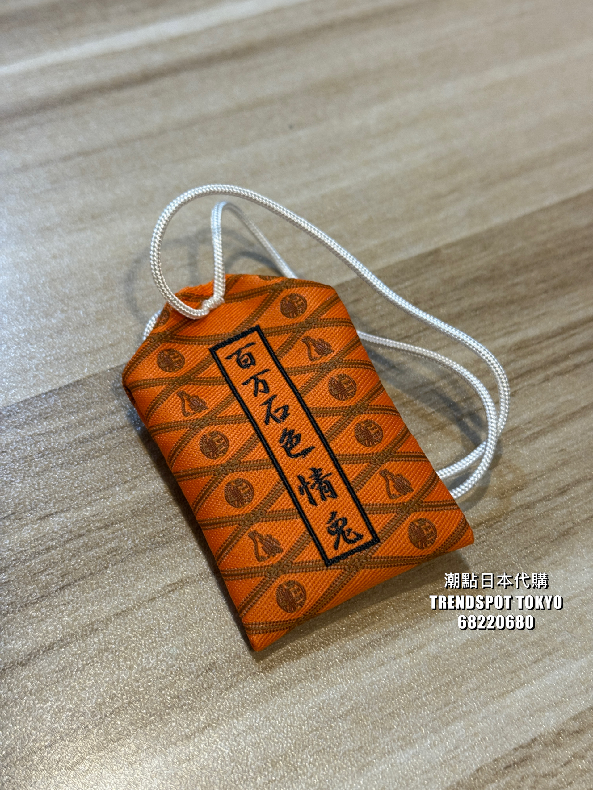 FR2 月柳 YANAGI Rabbits Amulet(御守り)