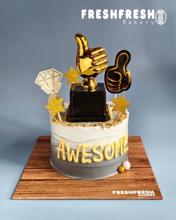 太棒了獎盃蛋糕5寸