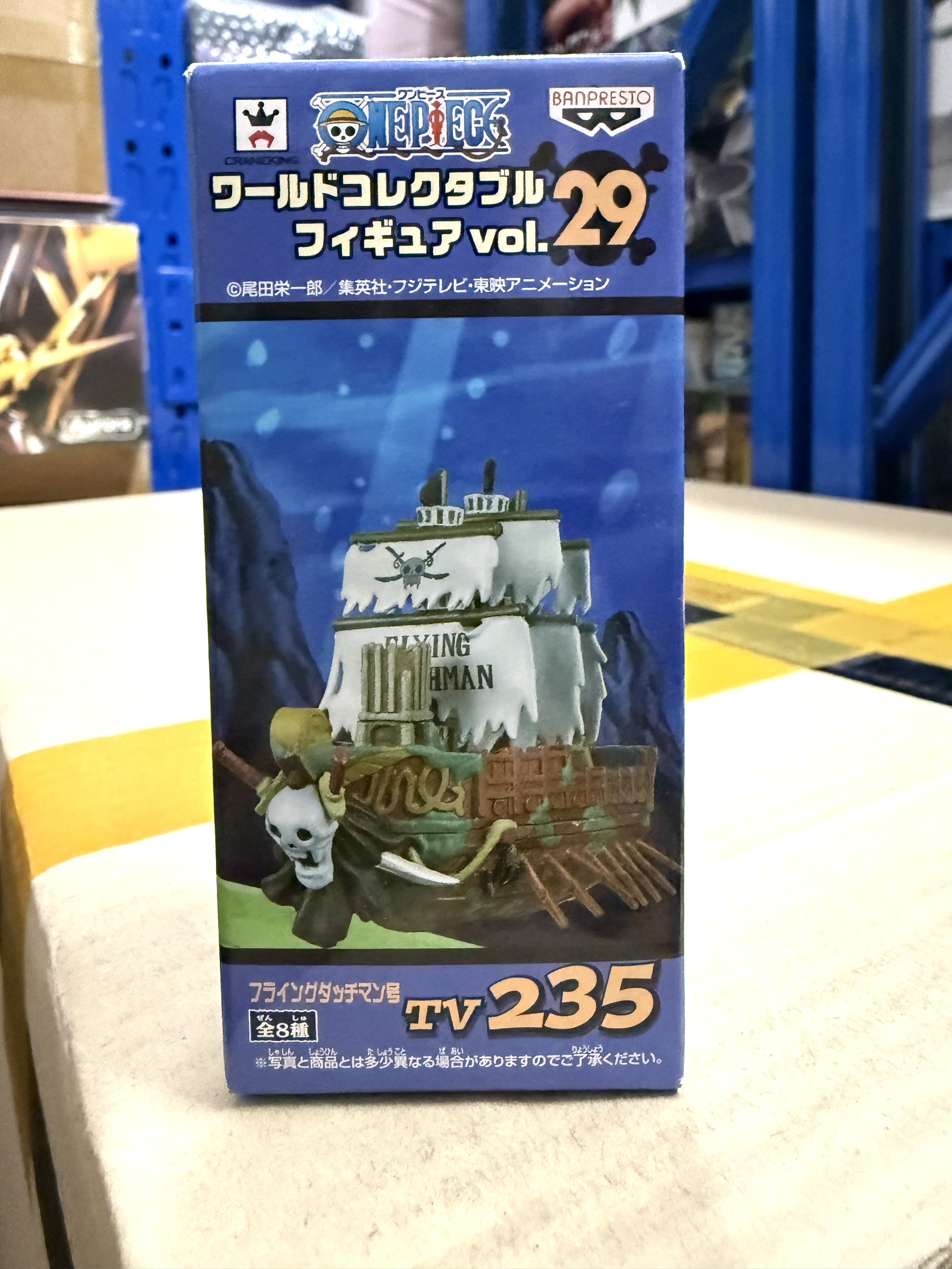 日版 海賊王WCF Vol.29：TV235 飛行荷蘭人號  海賊船 盒玩 景品 One Piece World Collectable Figure Vol. 29