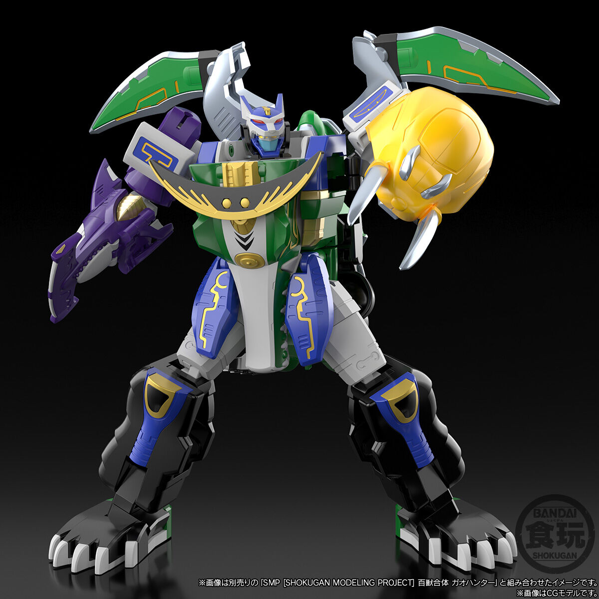 (預訂訂金 $100) (總價 $252) (魂限) Bandai SMP [Shokugan Modeling Project] 百獸合體 百獸戰隊 百獸武裝系列 EXTRA 牙吠海龜 ＆ 牙吠海象 食玩 (行版)