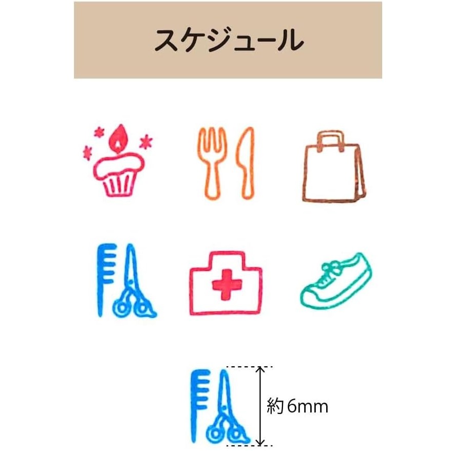 現貨｜行程圖案 KODOMO NO KAO Pochitto Pick! 按壓式6連印章 (1802-003) 