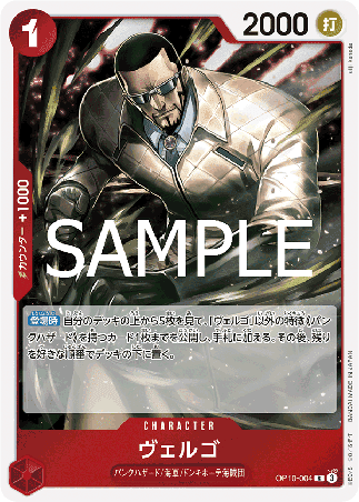One Piece TCG Card Game - Op10-004 (R) Vergo