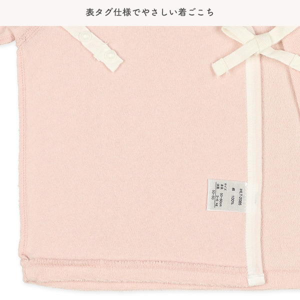 🇯🇵預訂 日本直送🇯🇵新生兒櫻桃印花純棉短上衣打底兩件套（四季款）