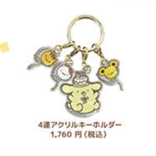 布甸狗 30週年產品｜預訂