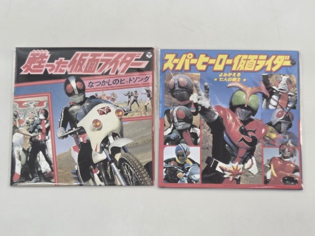 (典藏) 日本特撮 < 幪面超人Special - 零食CD系列 > 8cm CD Single (全套12件)