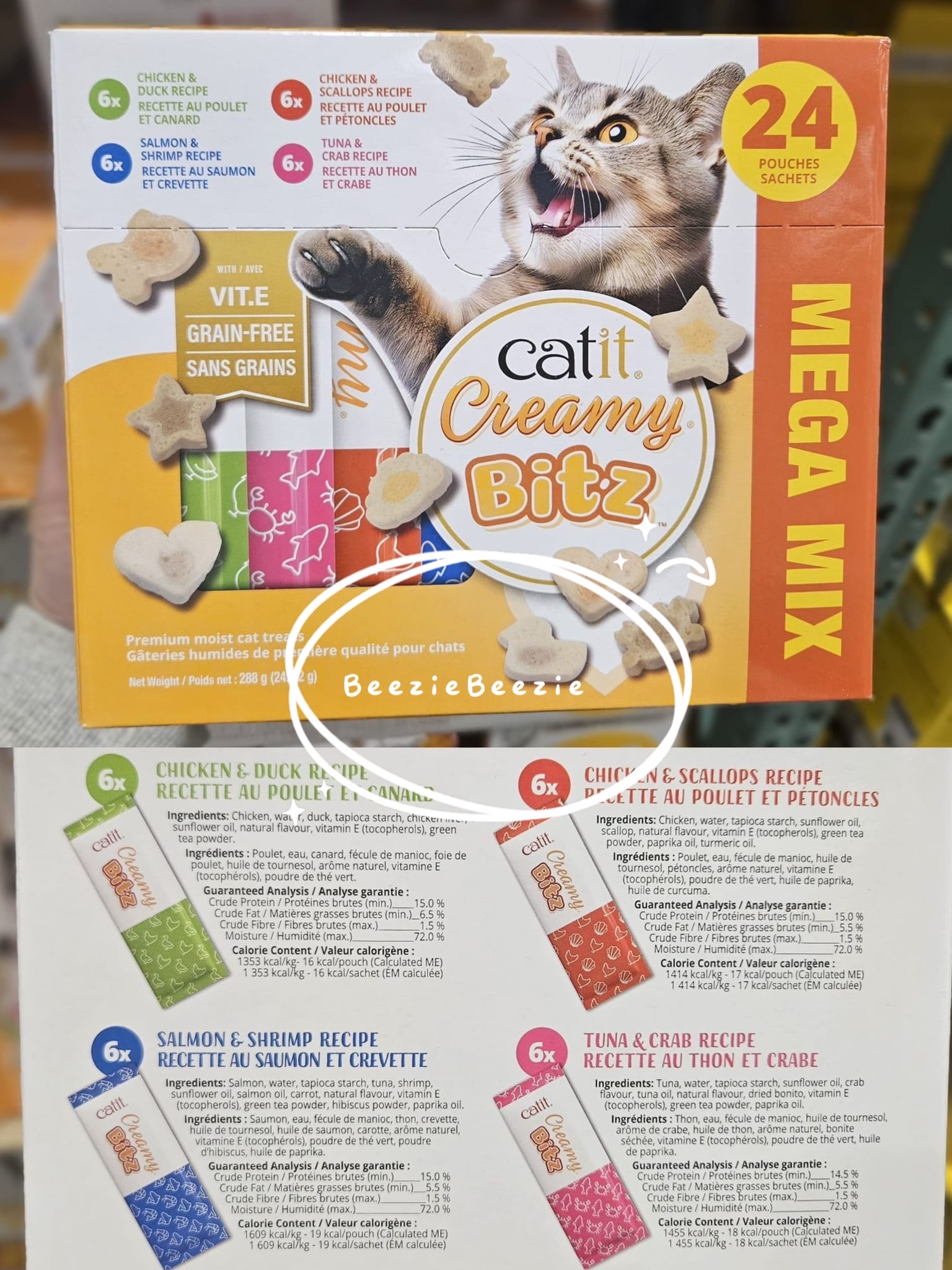 (預購) Catit 貓貓零食 （24 x 12g）