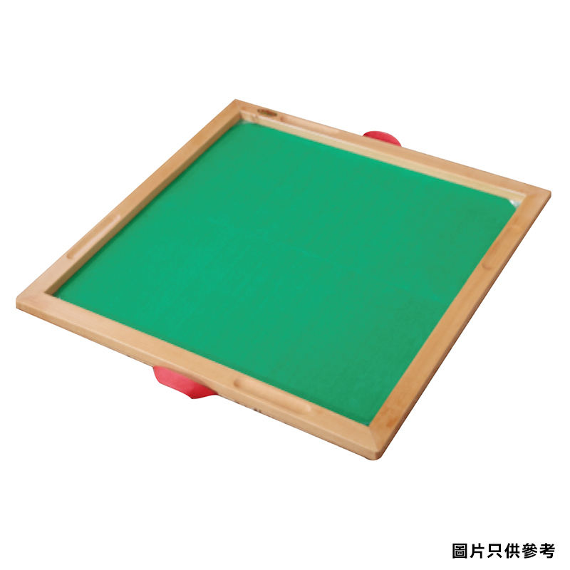 折合式麻雀板