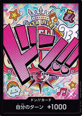 One Piece TCG Card Game - PRB01 Uta FOIL DON