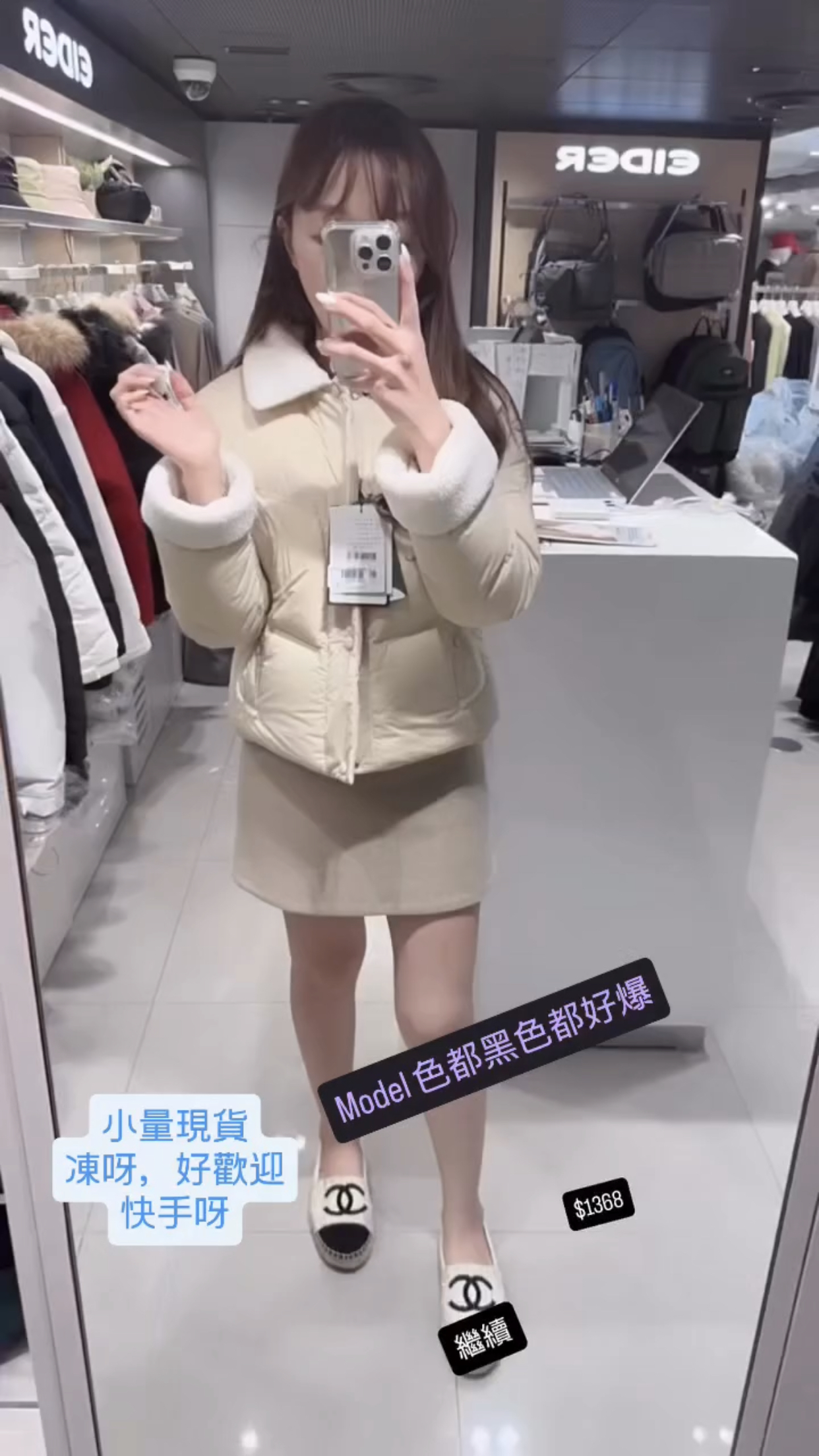 🇰🇷🇰🇷韓國連線22/12🔥🔥7560#Eider6612