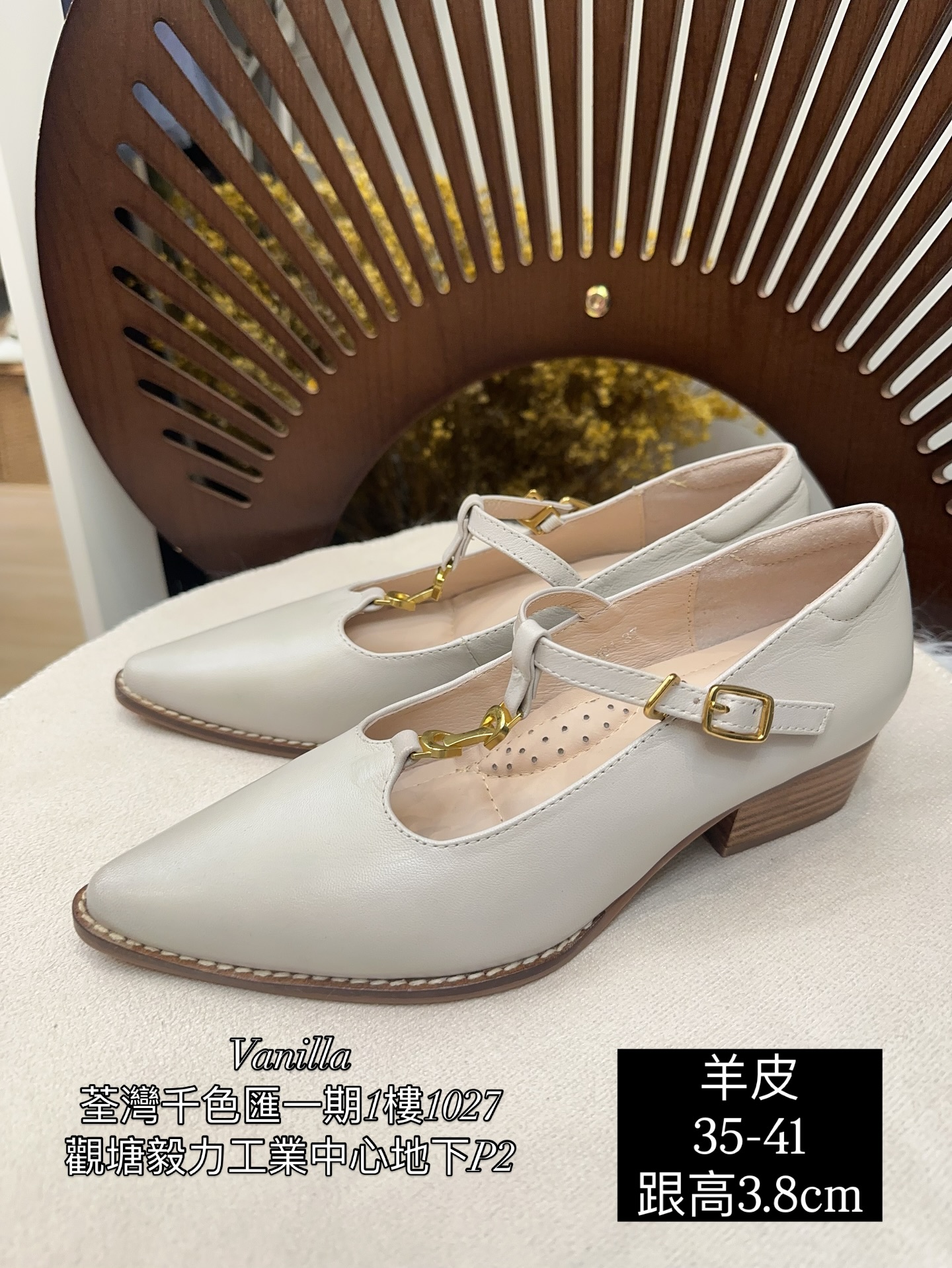 羊皮尖頭T字鞋