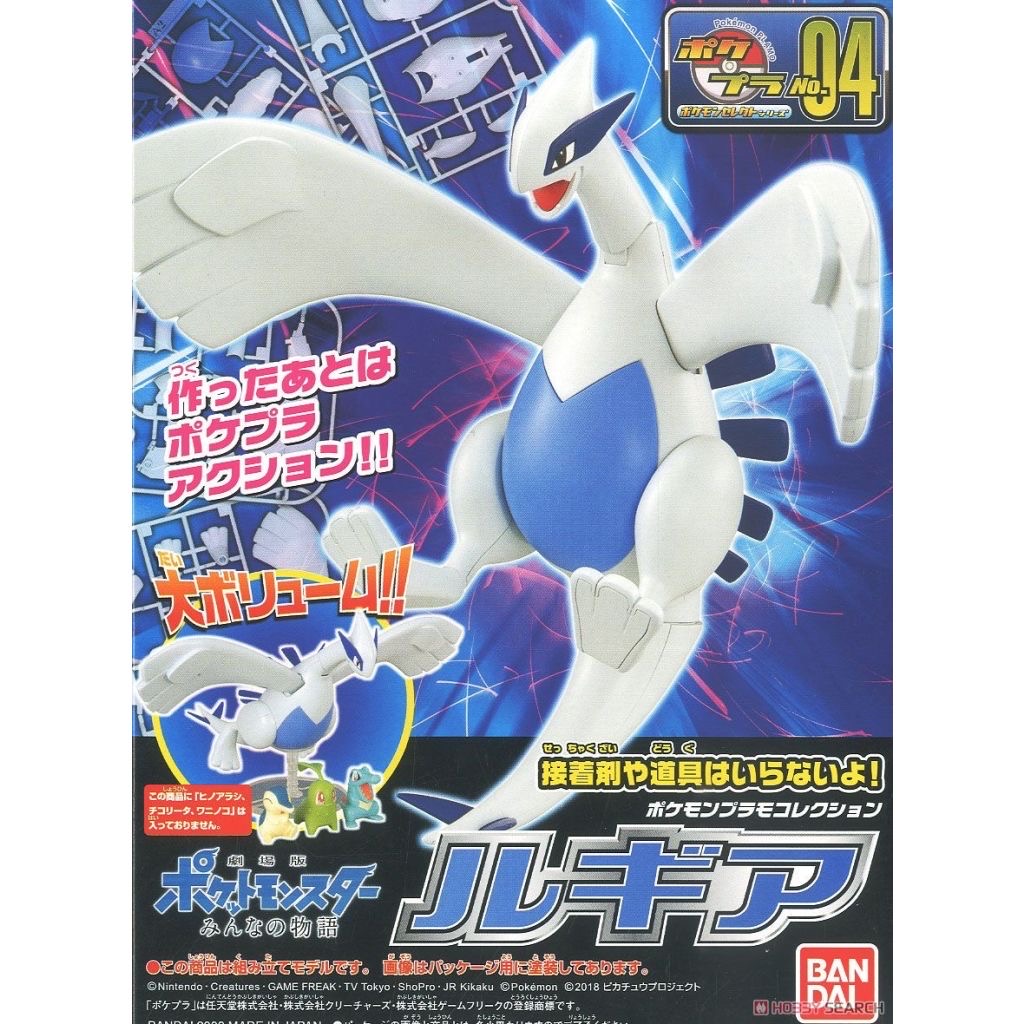 Pokémon 04