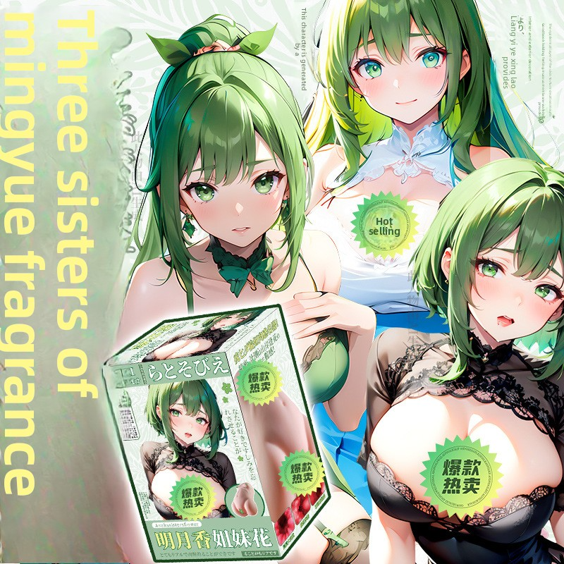 男性自慰器倒模仿真阴名器飞机杯成人用品锻炼玩具非充气娃娃