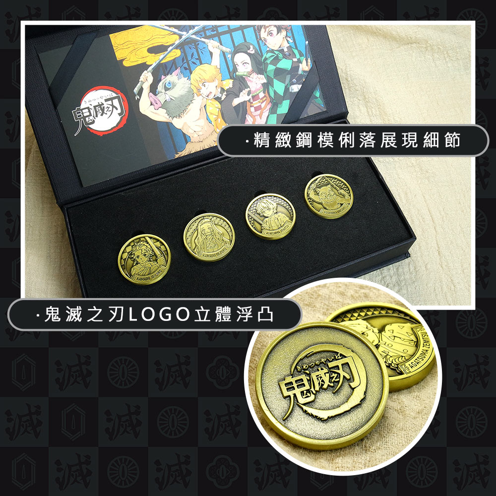 📦訂購 台灣限定 STORY 故事銀飾 鬼滅之刃 精裝版紀念幣珍藏套裝