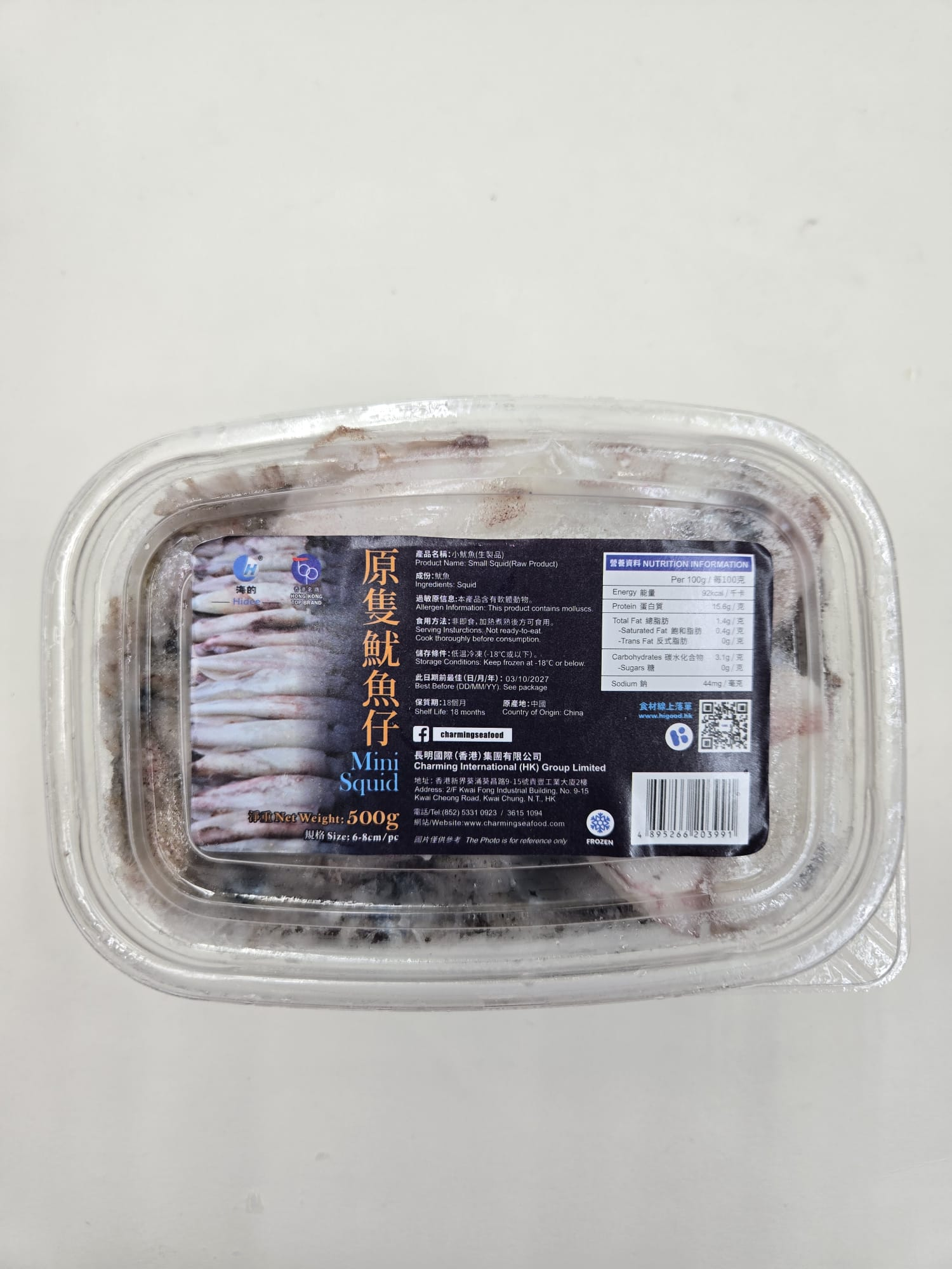 原隻魷魚仔500g