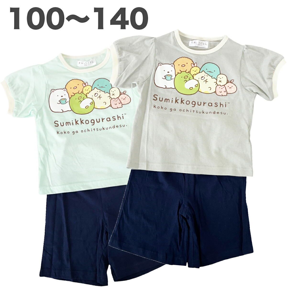 🆕【⭐訂購⭐】🇯🇵日本直送🌀 #角落生物 泡泡袖家居服套裝［2款選］🌀 [PLEA-0157] [260615]