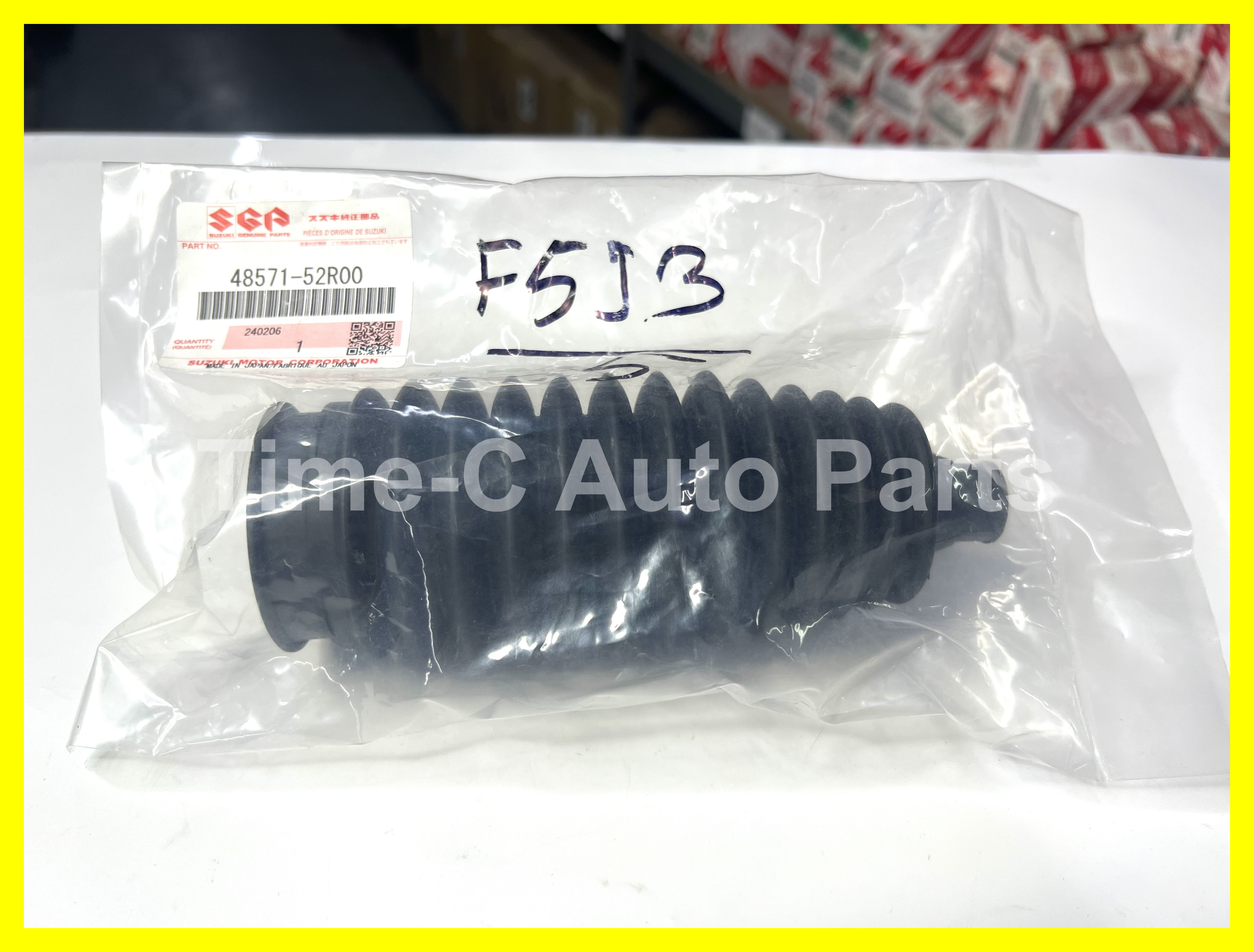 呔尺塵蓋 48571-52R00 - Suzuki Solio