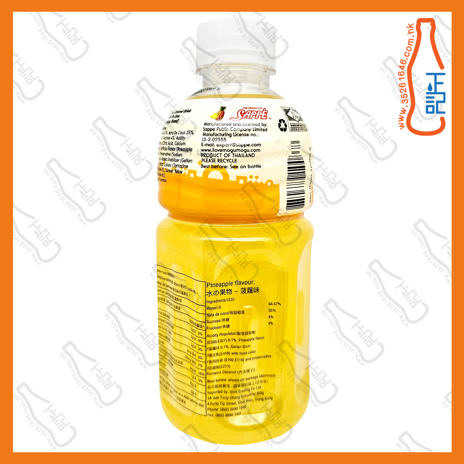 MOGU MOGU【菠蘿】蒟蒻果粒果汁 320ml x 24支 /箱