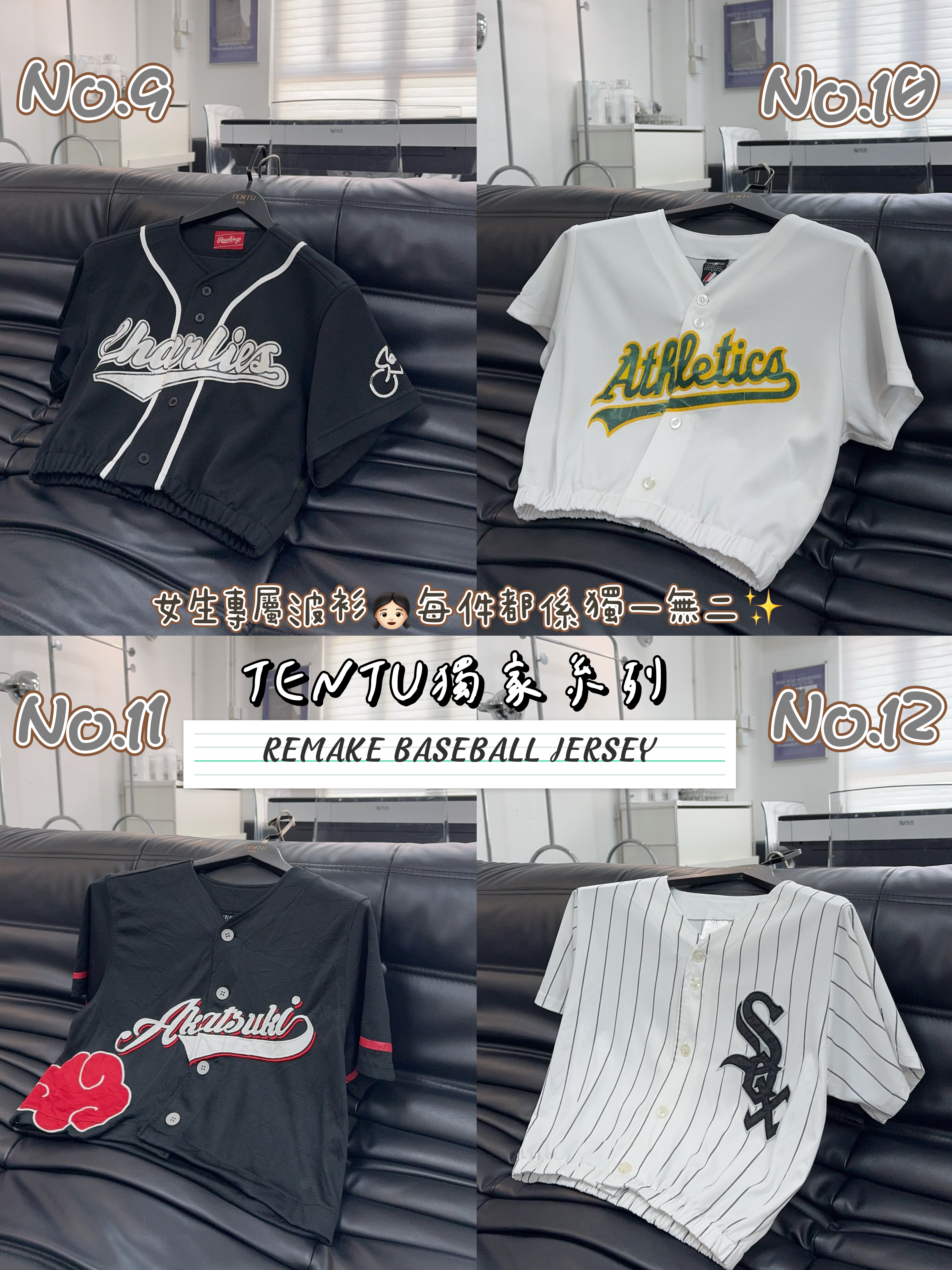 Baseball Remade Crop Top⚾️