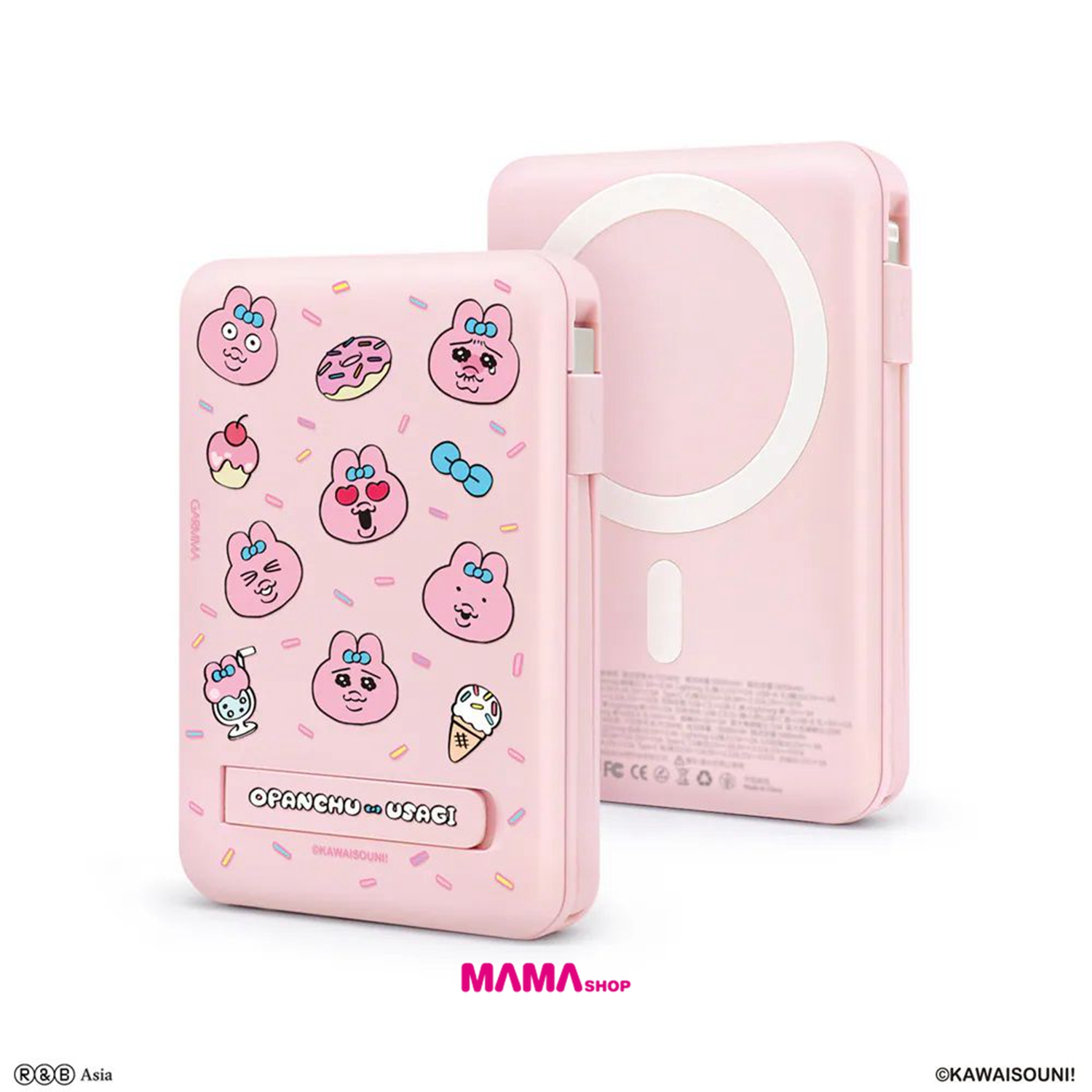 台灣直送底褲兔 10000mAh磁吸帶線五合一行動電源