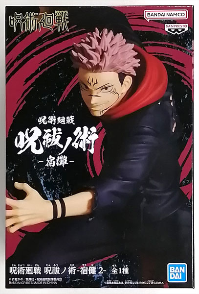 Banpresto, Jufutsu no Waza Figure: Jujutsu Kaisen, Suke Nuo II 咒術迴戰 咒祓術 宿儺2