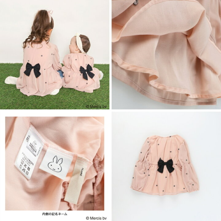 🇯🇵預訂 日本直送🇯🇵Branshes x Miffy系列兩色人物花花刺繡雪紡上衣