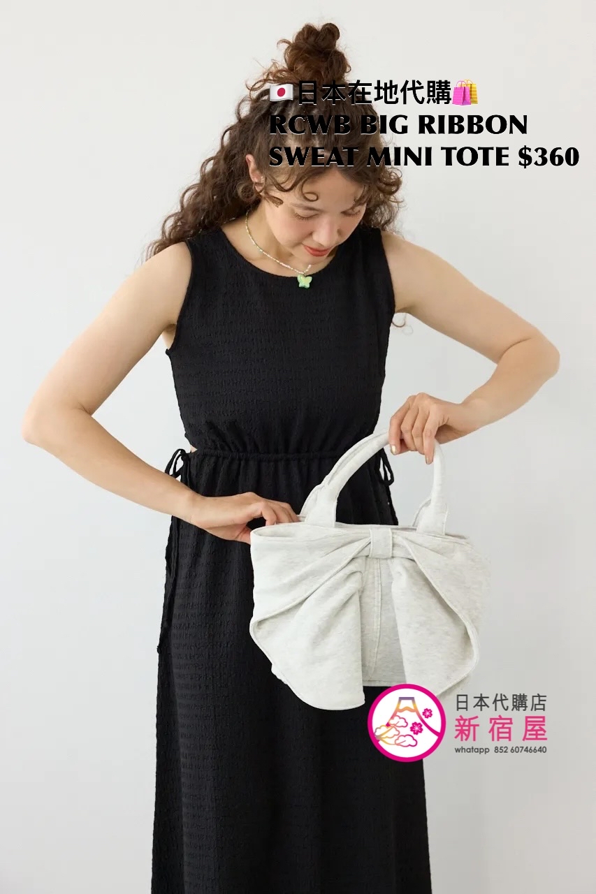 RODEO CROWNS WIDE BOWL BIG RIBBON SWEAT MINI TOTE 