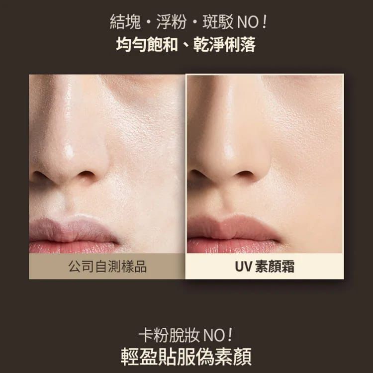 OBgE天然遮瑕乳液 50g (現貨品)