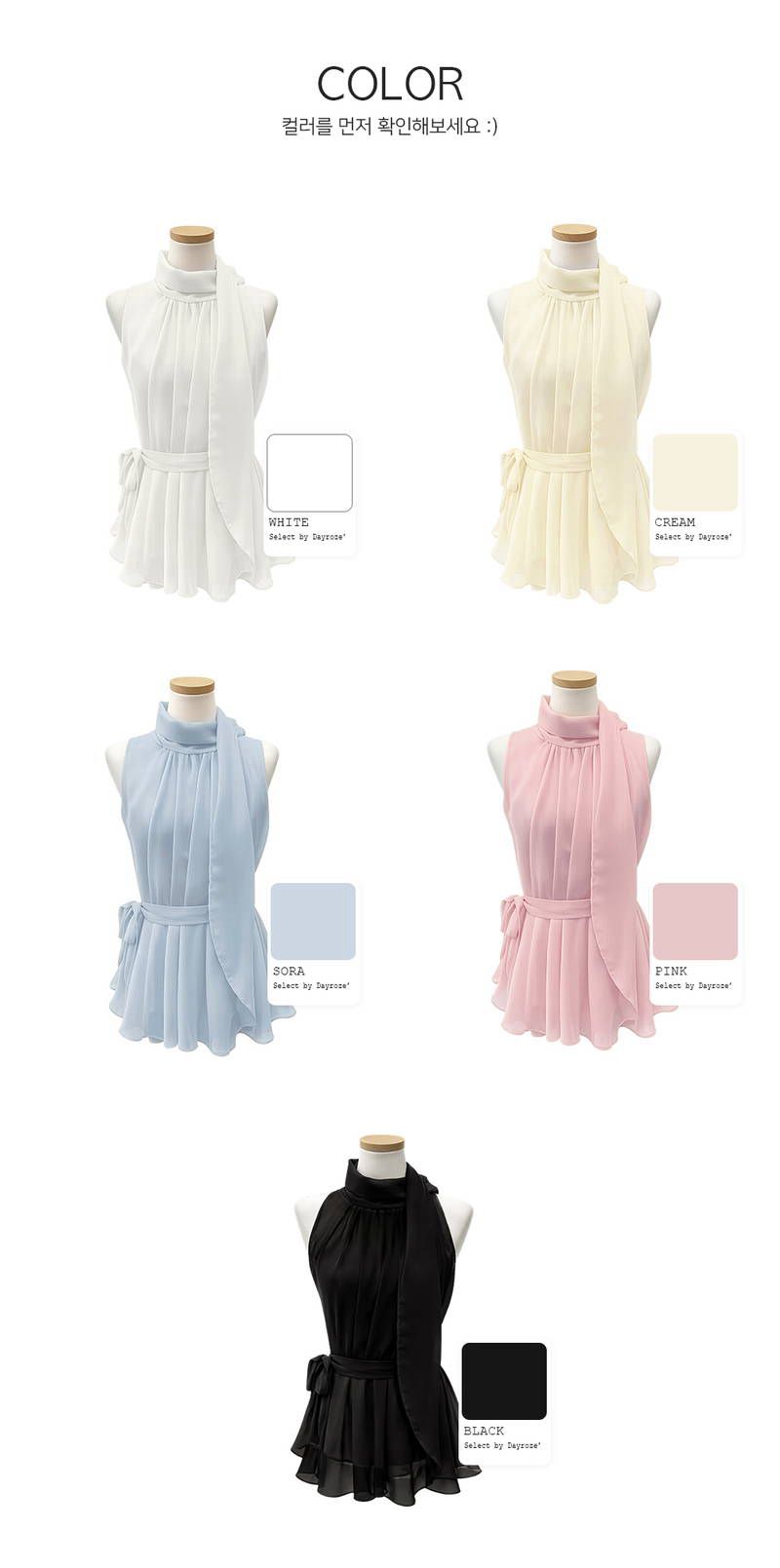 【韓感滿滿/賢智同款】仙集雪紡垂感上衣