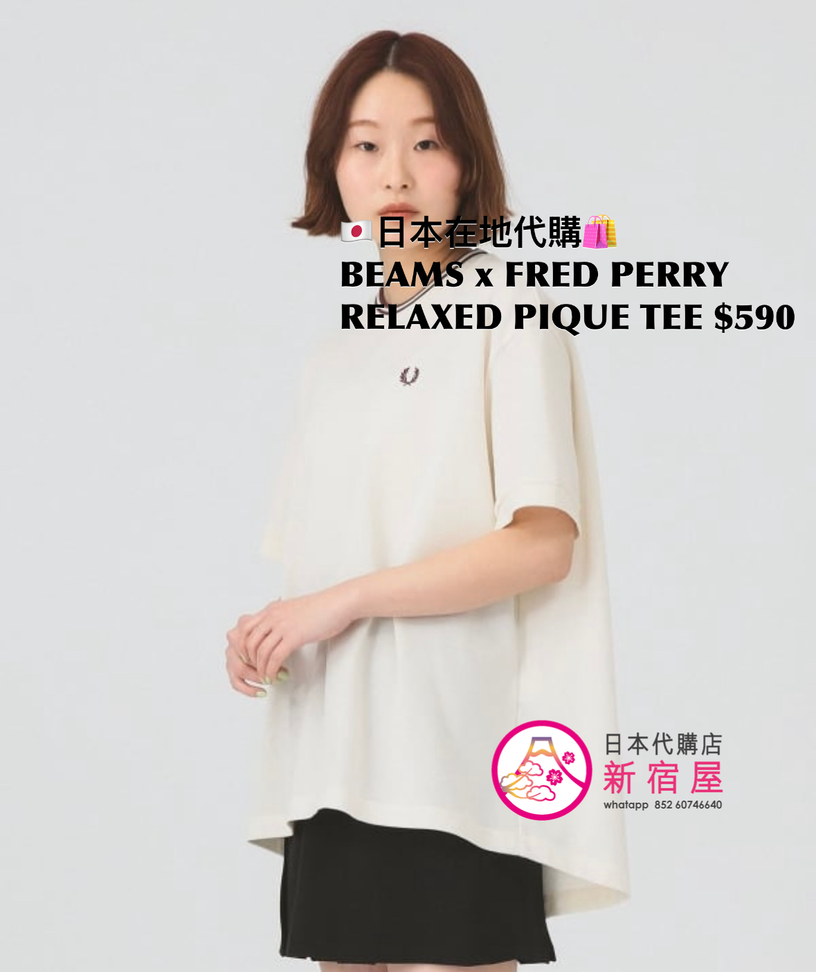 BEAMS x FRED PERRY RELAXED PIQUE T-SHIRT