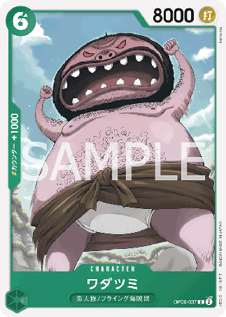 One Piece TCG Card Game - Op06-037 (C) Wadatsumi