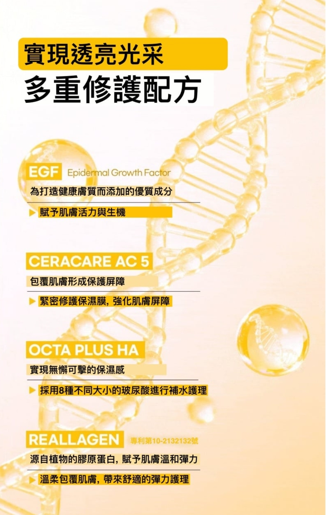 韓國🇰🇷直送✈️RIRE TRANEX 煥白淡斑精華霜10g